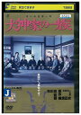 【中古】 DVD 犬神家の一族 レンタル落ち ZT02009
