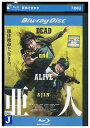 【中古】 ブルーレイ 亜人 レンタル落ち ZT02091