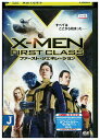 【中古】 DVD X-MEN ファースト・ジェネレーション レンタル落ち OOO03606