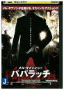 【中古】 DVD パパラッチ レンタル落ち OOO03743