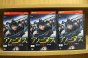 DVD アノニマス 警視庁 指殺人 対策室 全3巻 香取慎吾 ※ケース無し発送 レンタル落ち ZW700