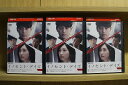 DVD 連続ドラマW イノセント・デイズ 全3巻 妻夫木聡 竹内結子 ※ケース無し発送 レンタル落ち ZW703