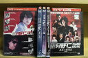 DVD 特命係長只野仁 リターンズ + スペシャル + ’06 + ’08 + 最後の劇場版 計5本セット 高橋克典 ※ケース無し発送 レンタル落ち ZW786