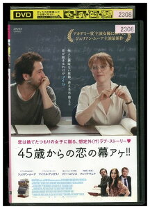 【中古】 DVD 45歳からの恋の幕アケ!! レンタル落ち NNN09217