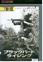 【中古】 DVD ブラックバードライジング レンタル落ち NNN07565
