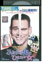 【中古】 DVD ふたりの男とひとりの女 レンタル落ち NNN07865