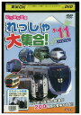 【中古】 DVD にっぽん全国れっしゃ大集合! 2011 レンタル落ち ZZ02284