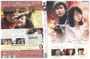 【中古】 DVD サッド・ムービー レンタル落ち Z3U00517