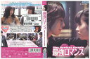【中古】 DVD 最強ロマンス レンタル落ち Z3U00514