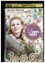 【中古】 DVD LOVERS PRAYER はつ恋 レンタル落ち UUU05102