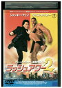 【中古】 DVD ラッシュアワー 2 レンタル落ち Z3V00062