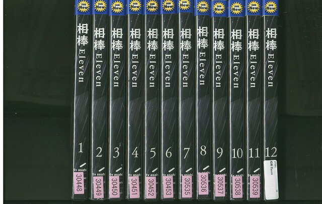 【中古】 DVD 相棒 Eleven 水谷豊 成宮寛貴 全12巻 ※ケース無し発送 レンタル落ち ZX11