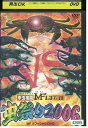 【中古】 DVD 甲虫格闘 MF ムシファイト 虫祭り2006 MFオフィシャルDVD レンタル落ち ZZ02224