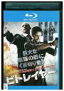 【中古】 ブルーレイ ビトレイヤー レンタル落ち OOO03266