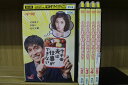 【送料無料】 〔中古〕 DVD ウチの夫は仕事ができない 全5巻 ※ケース無し発送 レンタル落ち ZT54