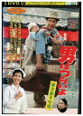 【中古】 DVD 男はつらいよ 寅次郎子守唄 レンタル落ち ZU00895
