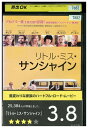 【中古】 DVD リトル・ミス・サンシャイン レンタル落ち NNN09488a
