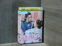【中古】 DVD 逢君天子 ほうくんてんし Meet You あなたに逢えて 全4巻 ※ケース無し発送 レンタル落ち 7R 0367