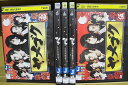 【送料無料】 〔中古〕 DVD ヤメゴク ヤクザやめて頂きます 全5巻 ※ケース無し発送 レンタル落ち ZT572