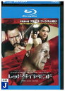 【中古】 ブルーレイ レッド・ダイヤモンド レンタル落ち OOO03977