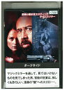 【中古】 DVD ダークサイド レンタル落ち OOO01316