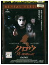 【中古】 DVD クロウ レンタル落ち NNN02471