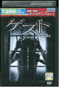 【中古】 DVD ゲスト エミリー・ブラウニング レンタル落ち NNN02508