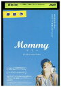 【中古】 DVD マミー アンヌ・ドルヴァル レンタル落ち NNN08782