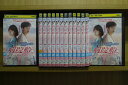 【中古】 DVD 病院船 ずっと君のそばに 全14巻 レンタル落ち ※ケース無し発送 ZT2167
