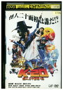 【中古】 DVD K-20 怪人二十面相・伝 金城武 レンタル落ち ZT00359