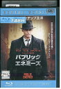 【中古】 ブルーレイ パブリック・エネミーズ ジョニー・デップ レンタル落ち OOO03208