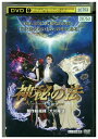 【中古】 DVD 神秘の法 The Mystical Laws レンタル落ち ZZ00588