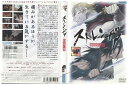 【中古】 DVD ストレンヂア 無皇刃譚 レンタル落ち ZZ00339