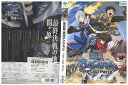 【中古】 DVD 劇場版 戦国BASARA The Last Party レンタル落ち ZZ00317
