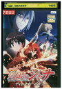 【中古】 DVD 劇場版 灼眼のシャナ ディレクターズカット版 レンタル落ち ZZ00156