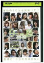 DVD 9つの窓 宮澤佐江 レンタル落ち ZZ03015