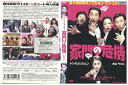 【中古】 DVD 家門の危機 レンタル落ち Z3U00302