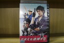【中古】 DVD おまえを逮捕する レンタル落ち Z3U00241