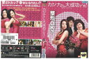 【中古】 DVD カンナさん大成功です! キム・アジュン レンタル落ち Z3U00272