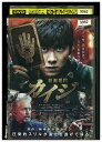 【中古】 DVD カイジ 動物世界 レンタル落ち Z3U00260