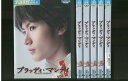 【中古】 DVD ブラッディ・マンデイ 三浦春馬 佐藤健 全6巻 ※ケース無し発送 レンタル落ち ZV1325