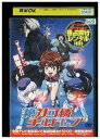 【中古】 DVD 絶対可憐チルドレン 第1話 絶対可憐!その名はザ・チルドレン レンタル落ち ZZ00824