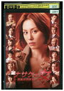 【中古】 DVD ナサケの女 国税局査察官 vol.2 米倉涼子 レンタル落ち ZT01902