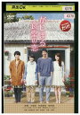 【中古】 DVD がじまる食堂の恋 波瑠 小柳友 レンタル落ち ZV00204