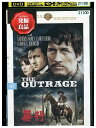【送料無料】 〔中古〕 DVD 暴行 ポール・ニューマン レンタル落ち NNN08486