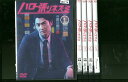 【中古】 DVD ハロー張りネズミ 瑛太 全5巻 ※ケース無し発送 レンタル落ち ZT300