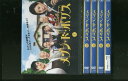 【送料無料】 〔中古〕 DVD メゾン・ド・ポリス 高畑充希 西島秀俊 全5巻 ※ケース無し発送 レンタル落ち ZT364