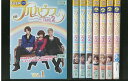 【中古】 DVD フルハウス2 FULL HOUSE TAKE2 全8巻 ※ケース無し発送 レンタル落ち Z3V377