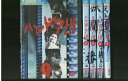 【中古】 DVD ハンドク!!! 長瀬智也 二宮和也 全5巻 ※ケース無し発送 レンタル落ち ZV1302
