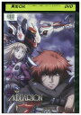 【中古】 DVD 創星のアクエリオン 裏切りの翼 レンタル落ち ZZ00627
